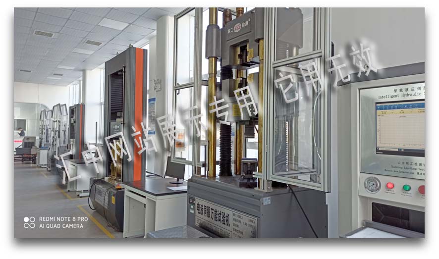 萬能試驗(yàn)機(jī)