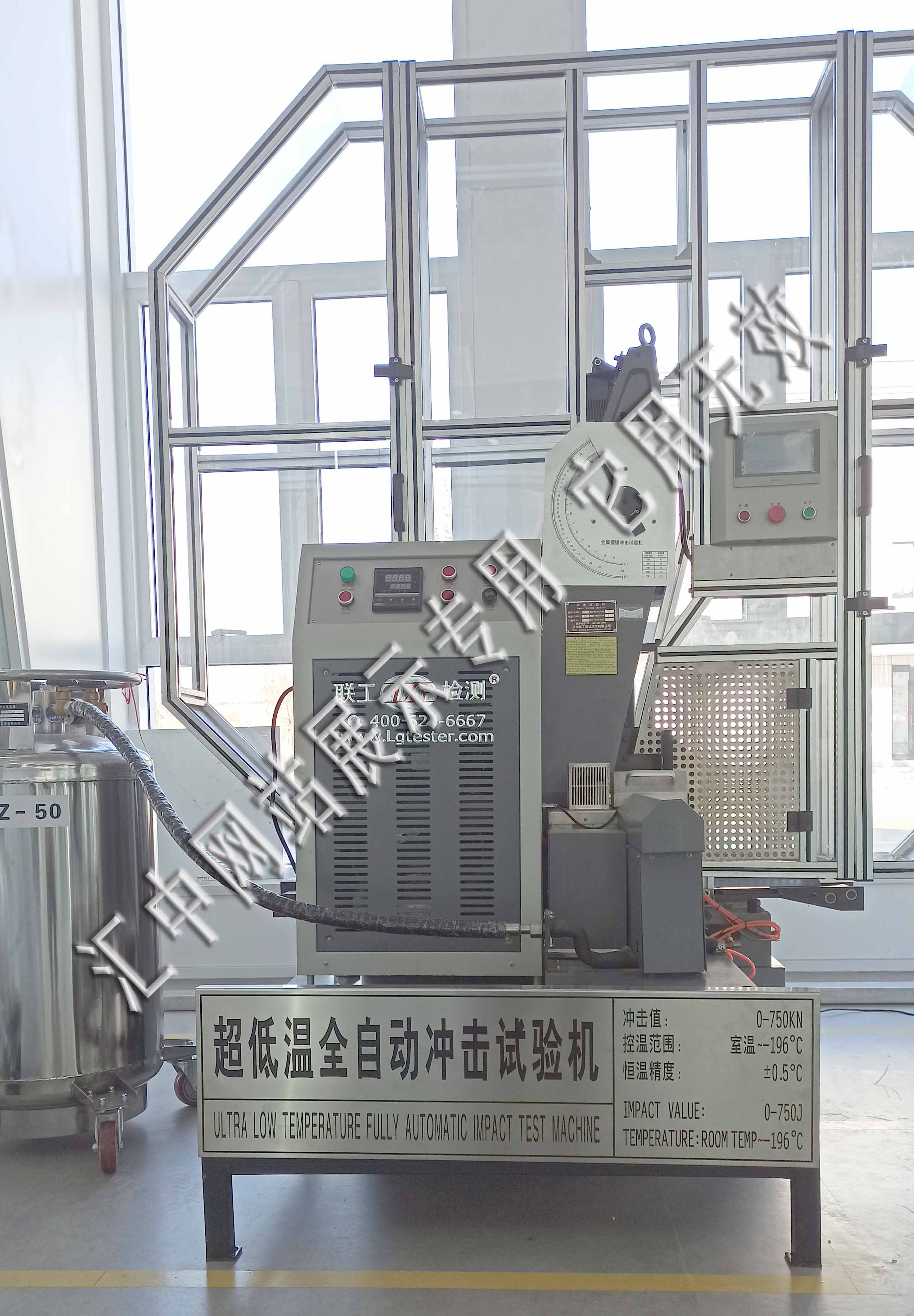 低溫沖擊試驗(yàn)機(jī)